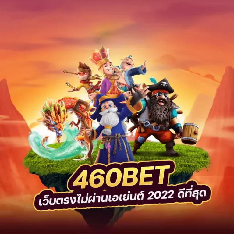 เกมสล็อตออนไลน์ 1688： ประสบการณ์การเล่นเกมบนเว็บตรง