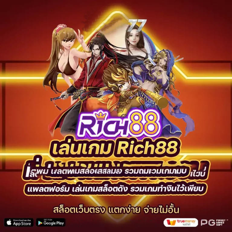 SLOT UTOPIA เกมสล็อตออนไลน์ ผจญภัยในดินแดนมหัศจรรย์