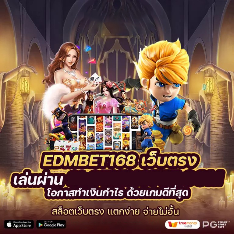 Spinix99 เกมออนไลน์ใหม่ล่าสุด เกมสล็อตออนไลน์บนมือถือ เล่นง่าย ได้เงินจริง