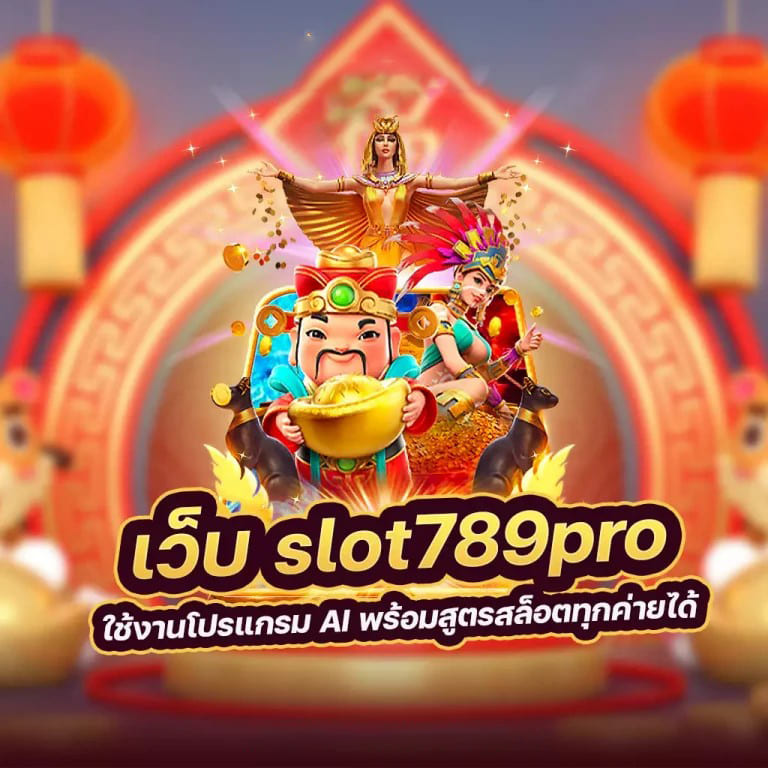 Royal9999 Online V2 เกมออนไลน์ยอดนิยมสำหรับผู้เล่นทุกระดับ