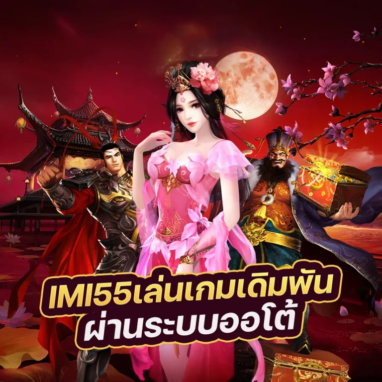 lavagame888 เกมออนไลน์สำหรับผู้เล่นทุกระดับ