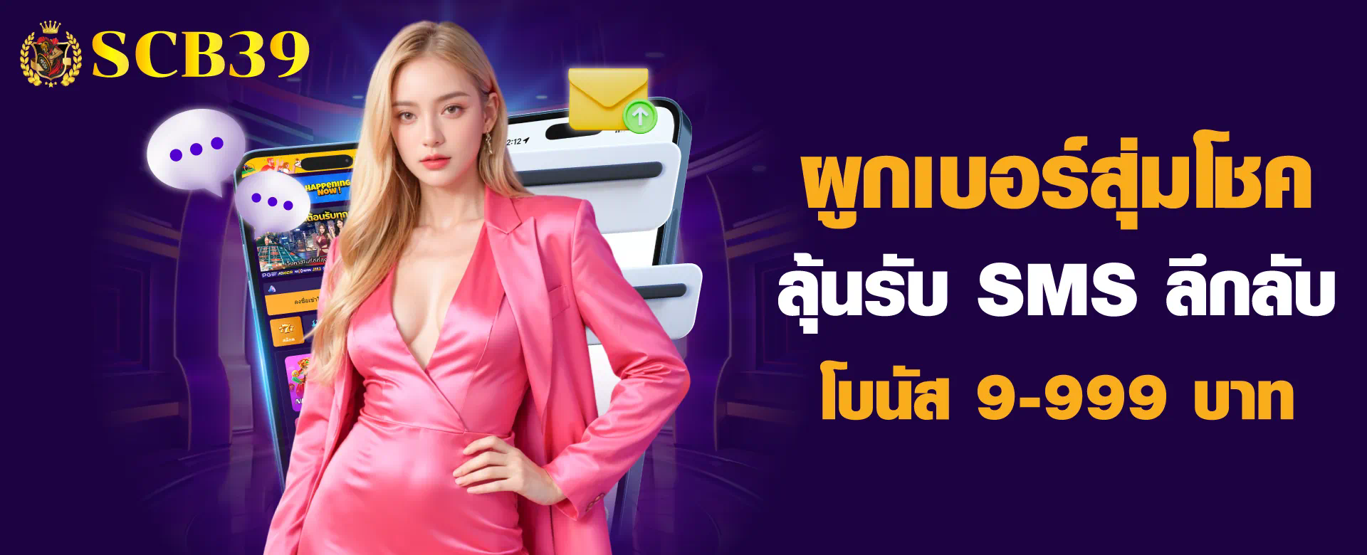 SLOT99 ฟรี เครดิต： เกมสล็อตออนไลน์สำหรับผู้เล่นใหม่