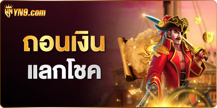 Slot Super เครดิต ฟรี 30： เกมสล็อตออนไลน์ยอดนิยมสำหรับผู้เล่นทุกระดับ