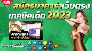 การทดลองเล่นสล็อต Pragmatic： ประสบการณ์การเล่นเกมที่สมจริง