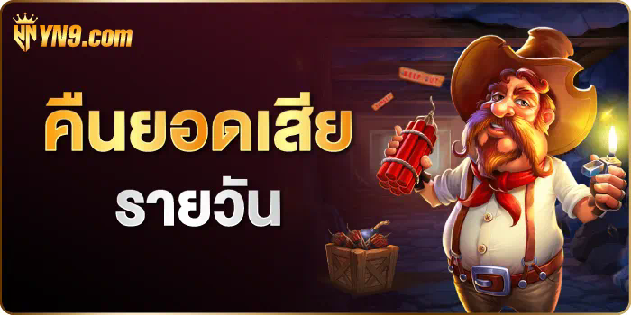 สล็อตออนไลน์บนเว็บตรง 888： ประสบการณ์การเล่นเกมที่ไม่เหมือนใคร