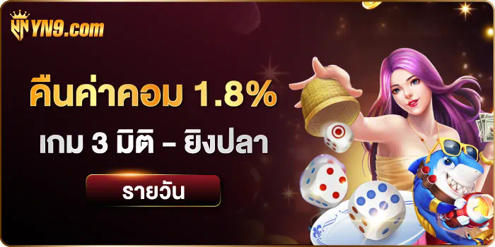 4x4bet สล็อต เกมยอดฮิตในหมู่ผู้เล่นเกมออนไลน์