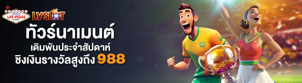 เว็บ ทดลอง สล็อต ซื้อ ฟรี ส ปิ น ประสบการณ์การเล่นเกมสล็อตออนไลน์ฟรี