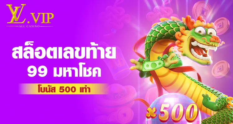 Gclub44 เกมอิเล็กทรอนิกส์สำหรับผู้รักความสนุกและการผจญภัย