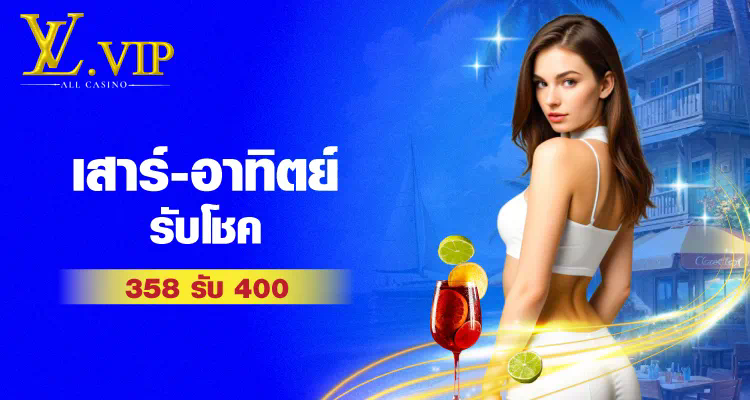 สล็อต 1688 เว็บ นอก เกมส์สล็อตออนไลน์ยอดนิยม