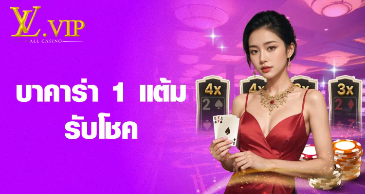 ดู บอล พ รี ลีก  ประสบการณ์ใหม่ของผู้เล่นเกมอิเล็กทรอนิกส์