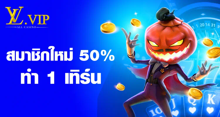 ประสบการณ์การเล่นเกม max win 777 slot ที่ยอดเยี่ยม